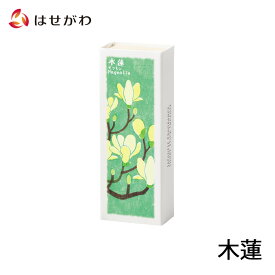 【P3倍!〜1/23限定】 スティック 棒 香 お試し ルーム フレグランス 【お香 以花伝心 木蓮】 お仏壇のはせがわ