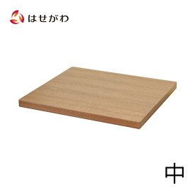 【P3倍!〜1/23限定】 敷台 木製 ナチュラル 面取り 仏壇用 置台 下台 【敷台 ウォールナット 55×50 CP】 お仏壇のはせがわ