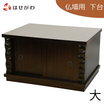 楽天市場】お仏壇（横幅（cm）70 ～ 79.9）の通販