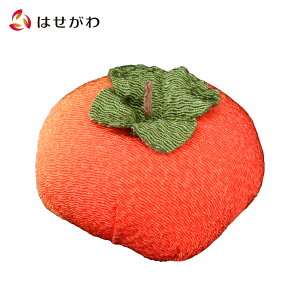 【P3倍!10/29まで】 お供え かわいい 秋 橙 ちりめん コンパクト 贈答用 お盆 お彼岸 仏壇 仏具 【甘美 香の果 柿】 お仏壇のはせがわ