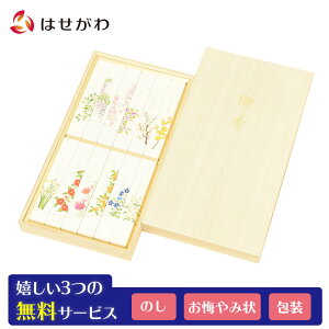  p A\[g ̂ 蕨 Zbg Zbg Mtg lߍ킹  䋟 ~ ފ r   iyi  ̉ ˔ 12zd̂͂