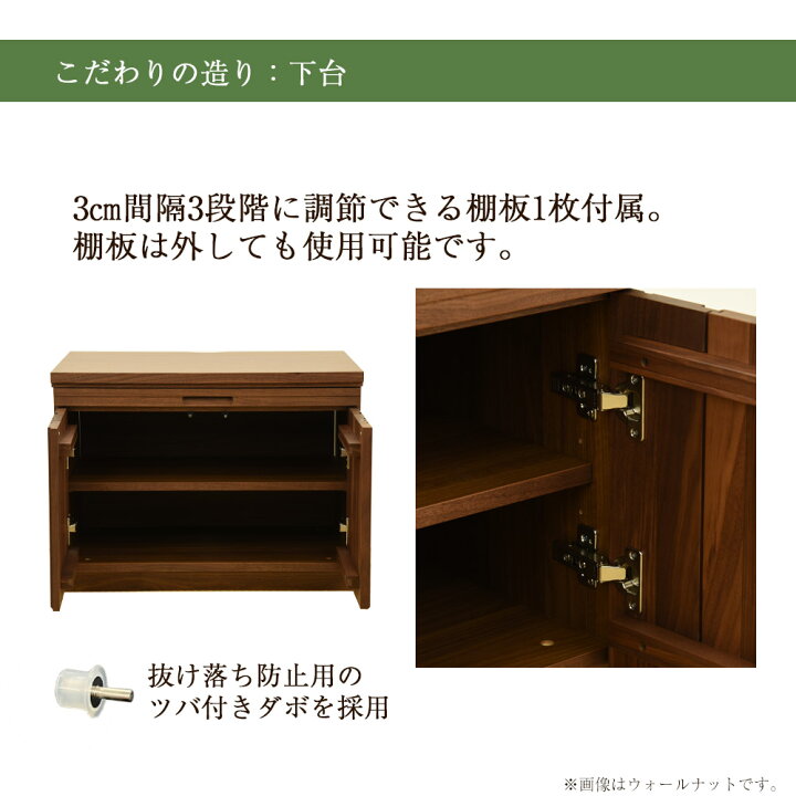 楽天市場】【P5倍！12/26 01:59まで】 仏壇 下台 仏壇下台セット 新型 