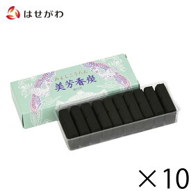 焼香 炭 香炉 炭 香炭 法事 法要 炭 仏具 まとめ買い 【香炉炭 美芳香炭 大 10個セット】お仏壇のはせがわ
