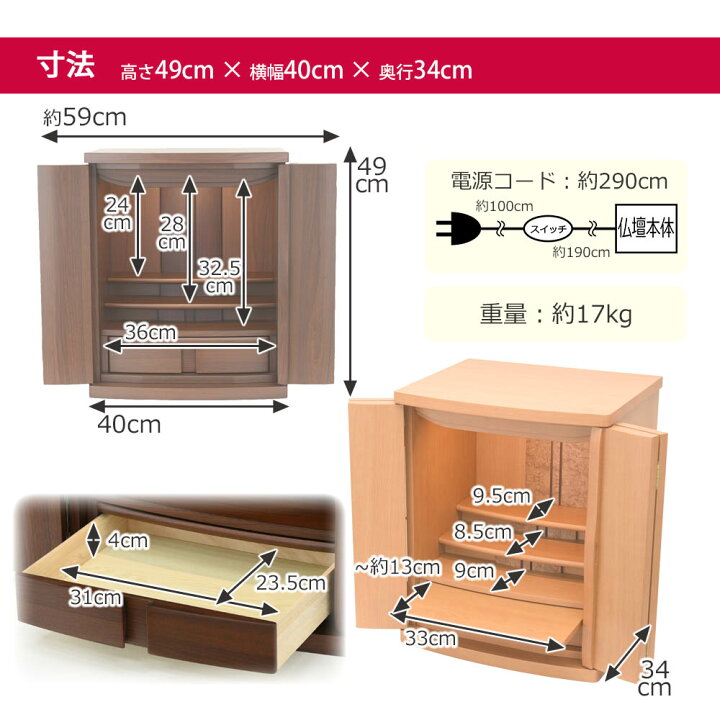 楽天市場】仏壇 モダン ミニ コンパクト おしゃれ かわいい お仏壇 