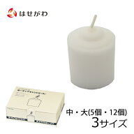 【P5倍+クーポン!8/11迄】 ろうそく 仏前 ロウソク 仏壇 仏具 長時間 ローソク 白【コップローソク 5個入…