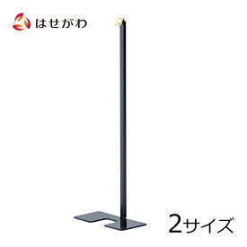 【P5倍+クーポン!本日12/10最終日】 掛軸台 掛け軸 台 【みほとけ台　豆／小】【お仏壇のはせがわ】掛軸20代 30代 高さ調節可 仏壇用品 お仏具 掛け軸台 仏壇用掛軸 掛軸スタンド ご本尊 脇掛 脇軸 脇侍