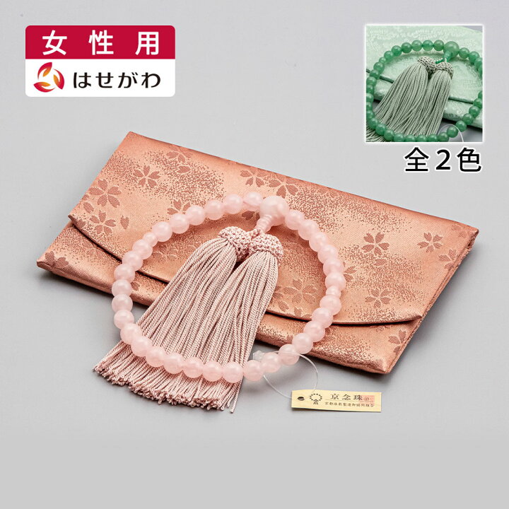 楽天市場】【P3倍！4/9まで】 数珠 お数珠 女性用 数珠袋付き 珠数 