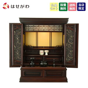 yP5{+!12/4 20`12/7z dZbg 25 Zbg d Ԃ a yOifB[ g[V Ê 18×25 ZbgAzd̂͂