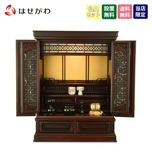 yP5{+!12/4 20`12/7z dZbg 25 Zbg d Ԃ a tyOifB[ g[V Ê 18×25 ZbgBzd̂͂