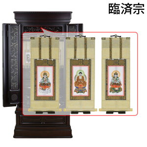 �yP3�{!12/16��12/17����z ���d ���d�Z�b�g ����Z�b�g 18�� �����t�� �|�����t�� �|���Z�b�g �Ԓ��F ����131cm ���u�� �a�� �y���h�� ��^ ���S 18×43 CP ����Z�b�gC�z �����d�̂͂�����