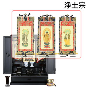 【P5倍!10/30〜11/1まで】 仏壇セット 18号 仏具セット 仏壇 モダン シンプル ミニ ミニ仏壇 おりん付き 掛け軸付き 掛軸セット【上塗 トーシ ダルマ 18 仏具セットC】お仏壇のはせがわ