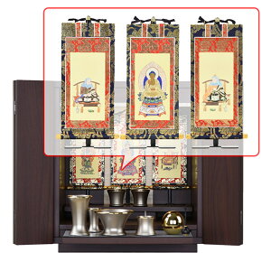 【P3倍!10/29まで】 仏壇 モダン 小型 ミニ 棚置き コンパクト シンプル 高さ41cm 14号 おりん付 掛軸 セット 【カルム ウォールナット調 セット バニラ】 お仏壇のはせがわ