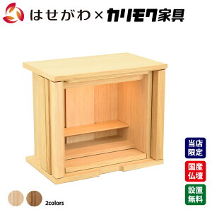 d _ JN karimoku  킢 zCg ~j rO d RpNg Vv CeA }V IWi  V^ ^ Y 茳{ JNƋ Ƌ[