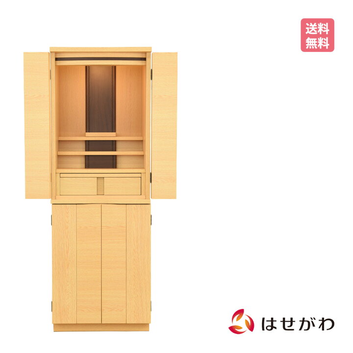 楽天市場】【P3倍+クーポン!〜4/9限定】 仏壇 14号 台付き 床置き 