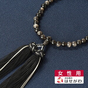 yP5{+N[|!11/5z  p }C     @  V  ЎO ˔ Mtg p  ubNy ܂̂ Vo[IuVfBA 7mm 