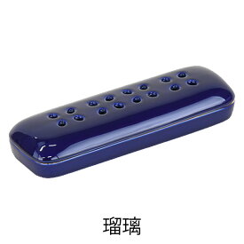 【P3倍!〜1/17まで】 線香皿 横 線香 横 横置き 香炉 お供え 仏具 仏壇 線香置き【寝かせる線香皿 花摘 有田焼 瑠璃 桃色 大（幅20cm）】お仏壇のはせがわ