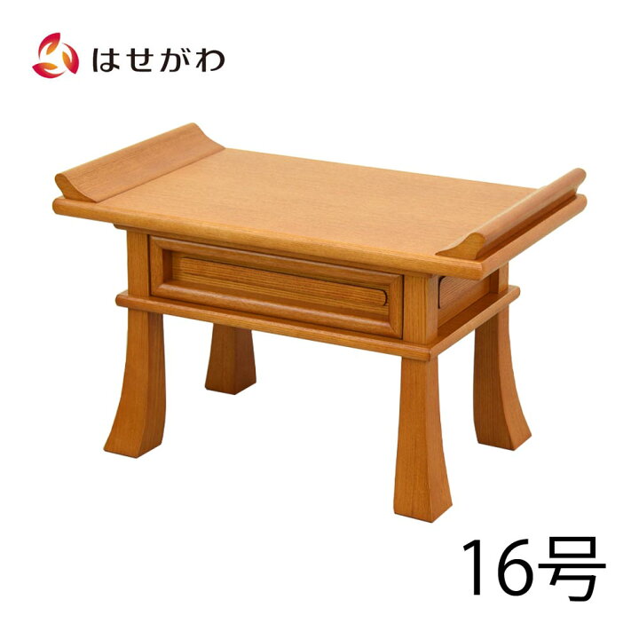 楽天市場】【P3倍+クーポン!〜4/9限定】 仏具 経机 お経机 仏壇 机 