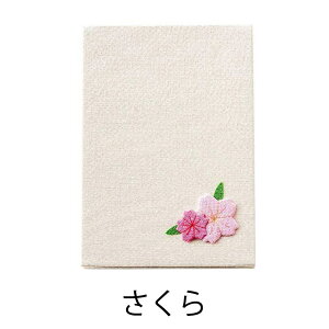 yP5{!11/20z    킢 Jo[ P[X z ߂      ΂ y߂񂲎 5zd̂͂