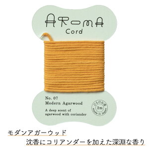 yP5{I9/10z AROMA Cord 炵̌` R̂ R  A}yA}R[hzd̂͂
