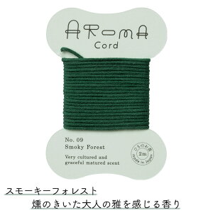 yP5{I9/5`9/7z AROMA Cord 炵̌` R̂ R  A}yA}R[hzd̂͂