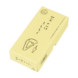 yP3{!10/29܂Łz Lh 낤 ~ ފ @  RpNg [\N y؂̉Ԃ낤  16{^50{z d̂͂