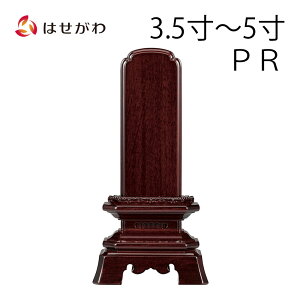 yP5{+N[|!12/4 20`12/7z ʔv ʔv {ʔv ꍞ  H H p[bT 3.5 4.0 4.5 5.0    ؈ʔv l\ @ hn y