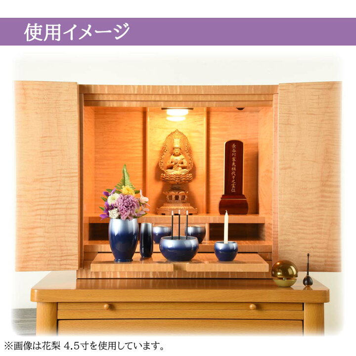 楽天市場】【P5倍!】 位牌 お位牌 本位牌 名入れ込 名入れ 文字加工込 