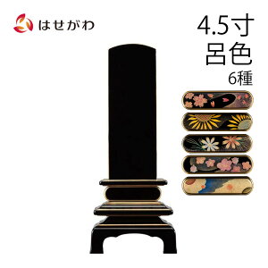 yP5{+N[|!11/1 18`6Ԍz ʔv ʔv {ʔv ꍞ  H H h 4.5  Ђ܂ RXX ~  n    hʔv l\ @ 