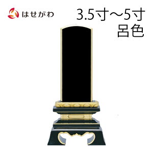 yP3{!11/14܂Łz ʔv ʔv {ʔv ꍞ  H H h 3.5 4.0 4.5 5.0    hʔv l\ @ h y@ؕtt CF (16.9`23.5c