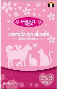 yP3{!11/14܂Łz ybg{   CZX ybg p  Ȃ Z ~j ~j  yybg@CZXzd̂͂