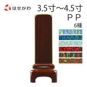 ʔv ʔv {ʔv ꍞ  H H _ 3.5 4.0 4.5     h ʔv _ʔv  {ʔv l\ @ yʔv ܂ p[v