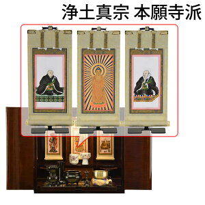 【P5倍+クーポン!10/25と10/26限定】 仏壇セット 仏具セット 仏壇 14号 高さ42cm LED おしゃれ モダン 新型 シンプル おりん付き 棚置き 【新型 トーシ クラージュ ブラウン 14 ご本尊 仏具セット】