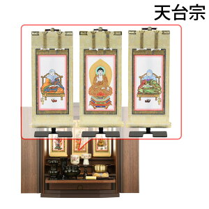 【P5倍!10/30〜11/1まで】 仏壇セット 仏具セット 仏壇 16号 高さ48cm LED おしゃれ モダン 新型 シンプル おりん付き 棚置き 国産 ウォールナット 【新型 トーシ エクレール ウォールナット 16 ご本