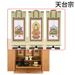 【P5倍+クーポン!18日18時〜6時間限定】 仏壇セット 仏具セット 仏壇 18号 高さ55cm LED おしゃれ モダン 新型 シンプル おりん付き 棚置き 国産 胡桃 【新型 トーシ アリビオ 胡桃 ライト 18 ご本