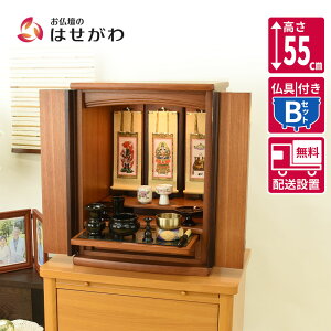 �yP5�{+�N�[�|��!7/4�`7/5����z ���d ���d�Z�b�g ����Z�b�g 18�� ����55cm �i�`������ �u���E�� �~�j ���_�� ������� �R���p�N�g �I�u�� �m�� �����t�� �y�V�^ �g�[�V ���� �� 18 ����Z�b�gB