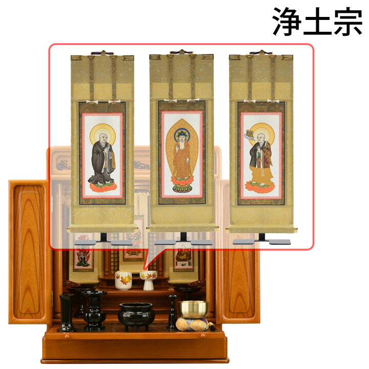 楽天市場】【P3倍+クーポン!〜7/9限定】 仏壇セット 20号 仏具セット 