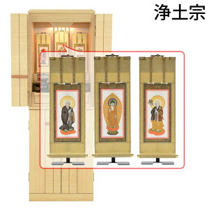 【P3倍!10/29まで】 仏壇セット 仏具セット 仏壇 高さ123cm LED おしゃれ モダン 新型 シンプル おりん付き 掛け軸付き 掛軸セット 床置き 台付 【新型 重ネ 由禅 ホワイトオーク ご本尊 仏具セッ