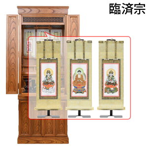 yP3{!12/13܂Łz u 16 135cm a uE ₫ t |t |Zbg d dZbg Zbg y{O dl Ia 16×45 ZbgCz d̂͂