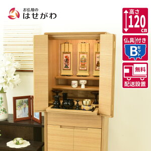 d  120cm Zbg Cg zCg Ƌ  _ Vv dZbg Zbg t u t yV^ dl T[} ^ ZbgBz d̂͂