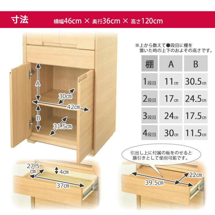 楽天市場】【P5倍!お買い物マラソン限定】 仏壇 台 高さ120cm セット 