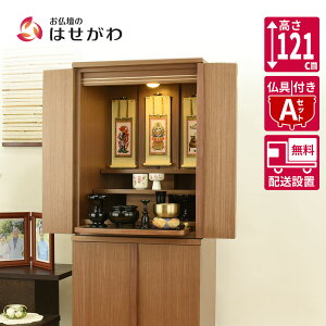 d RpNg 121cm Zbg EH[ibg uE Ƌ  _ Vv dZbg Zbg u t yV^ dl F EH[ibgF ZbgAz d̂͂