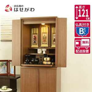 d RpNg 121cm Zbg EH[ibg uE Ƌ  _ Vv dZbg Zbg t u t yV^ dl F EH[ibgF ZbgBz 