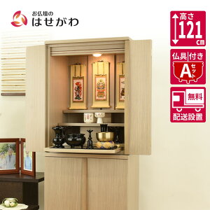 �yP5�{+�N�[�|��!12/20��12/21����z ���d �R���p�N�g ����121cm �Z�b�g ���C�g �z���C�g �Ƌ� ������� ���_�� �V���v�� ���d�Z�b�g ����Z�b�g ���u�� ��t �y�V�^ �d�l �F �i�`�������F ����Z