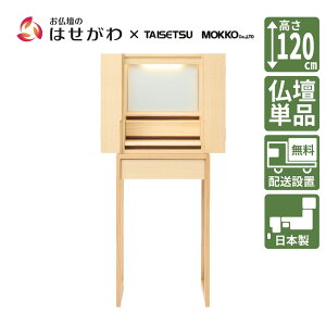 yP5{!11/2912/1z d _ V^ ~j ؍H  {  RpNg ؐ Y Ƌ[J[ytonari ƂȂz d̂͂