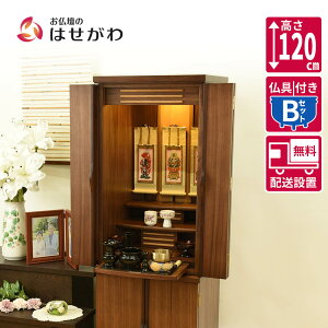 yP5{I9/5`9/7z d  120cm Zbg EH[ibg uE Ƌ  _ Vv dZbg Zbg t u t yV^ dl 3 EH[ibg 
