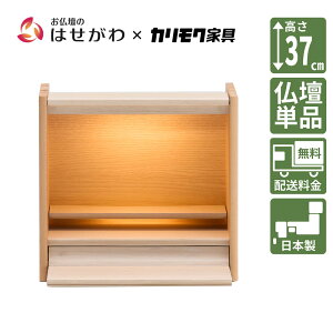 d }ChX^C  킢 JN _ ~j d RpNg Vv CeA }V IWi V^ ^ Y Iu 茳{ JNƋ karimoku Ƌ