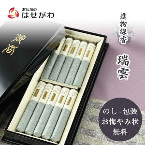 yP3{!11/4܂Łz  p    r䌩 r r͂ Mtg ̂Ή  䋟 蕨  r  ~ ފ yi _ h Z10c