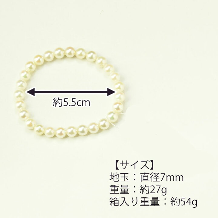 楽天市場】【P5倍!6/9まで】 数珠 男性用 女性用 ブレス アコヤ貝 