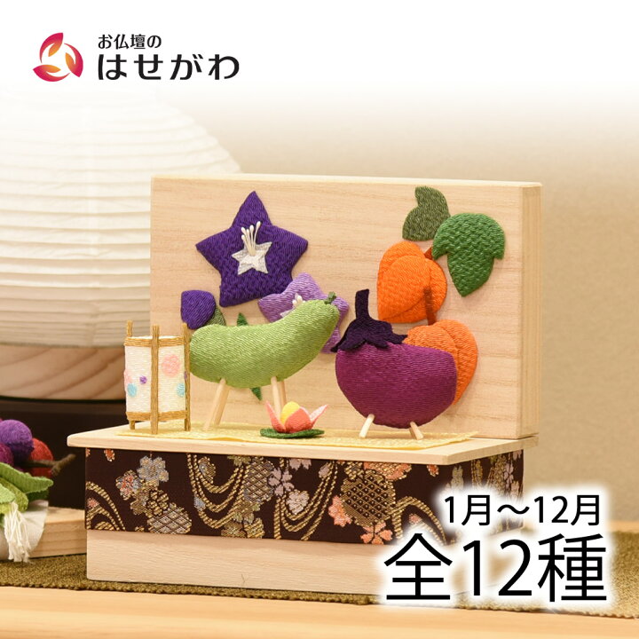 楽天市場】ちりめん飾り ちりめん細工 お供え 【ちりめん 季節のし 
