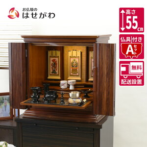 �yP5�{+�N�[�|��!7/4�`7/5����z ���d 18�� ���d�Z�b�g ����Z�b�g ����55cm ���_�� �V���v�� �I�u���yGD �g�[�V ��t �u���E���F 18 ����Z�b�gA�z�����d�̂͂�����